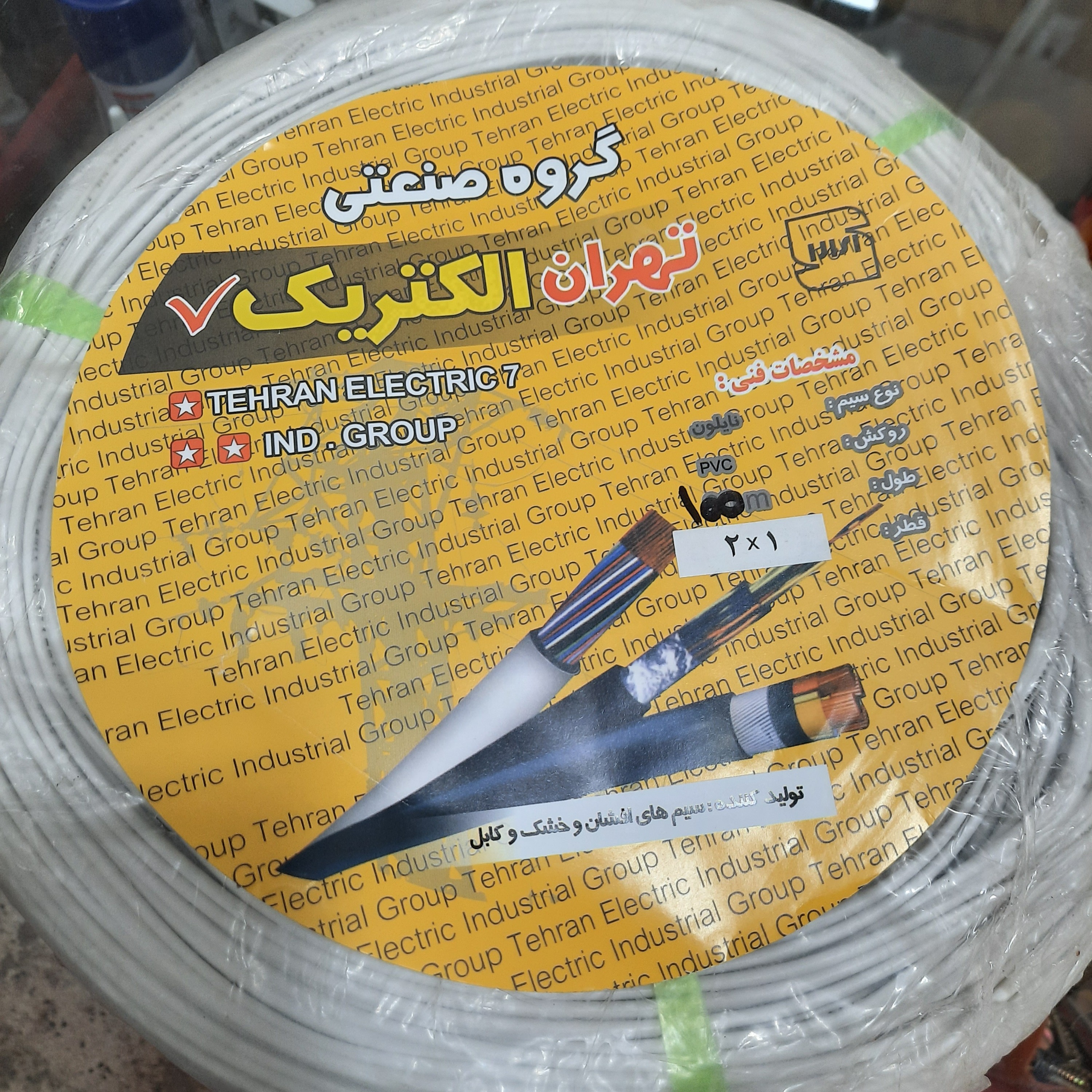 سیم نایلونی 2 در 1 تهران الکتریک