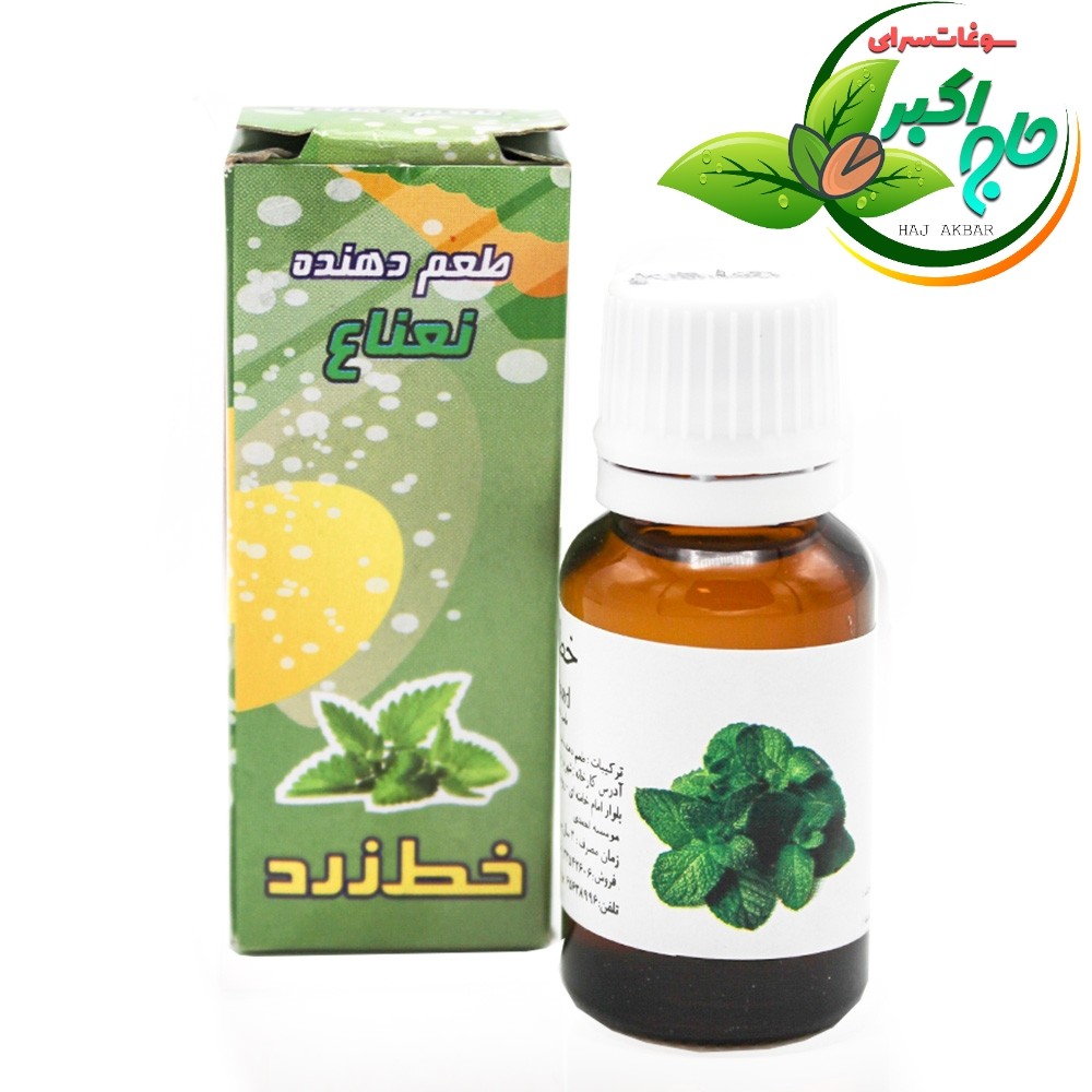 اسانس نعناع(طعم دهنده خوراکی) 20ml