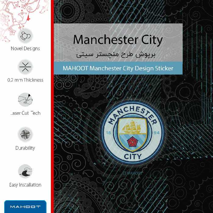 برچسب پوششی ماهوت مدل Manchester-City مناسب برای گوشی موبایل موتورولا One Fusion