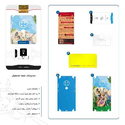 برچسب پوششی ماهوت مدل Rapunzel-FullSkin مناسب برای گوشی موبایل نوکیا 6.2