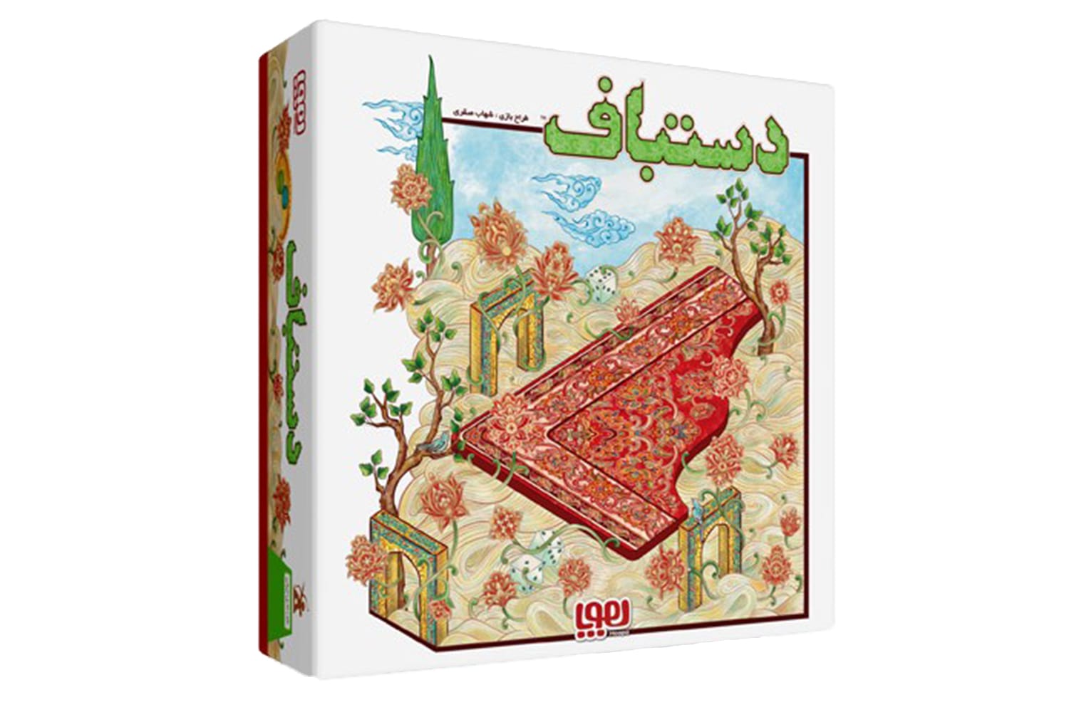 بازی فکری دستباف