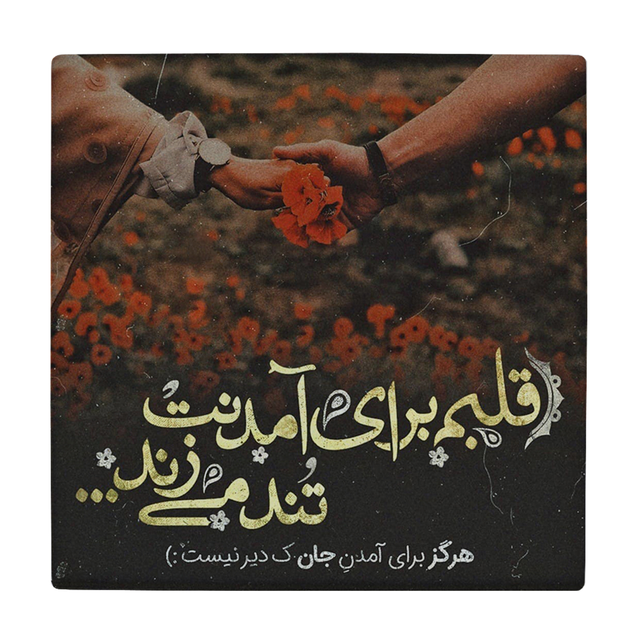 کاشی کارنیلا مدل لوحی کد klh106