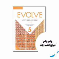 کتاب Evolve Level 5 Video Resource Book نویسنده by J. L. Barksdale , Jennifer Farmer , Alex Paramour