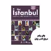 Yeni Istanbul B2