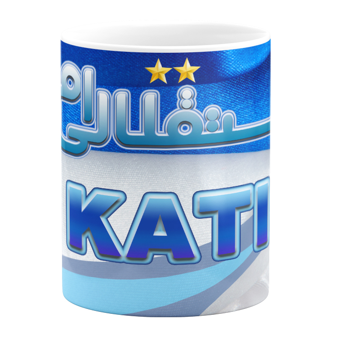 ماگ مدل استقلالی ام طرح کتی