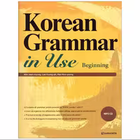 Korean Grammar in Use Beginning کتاب