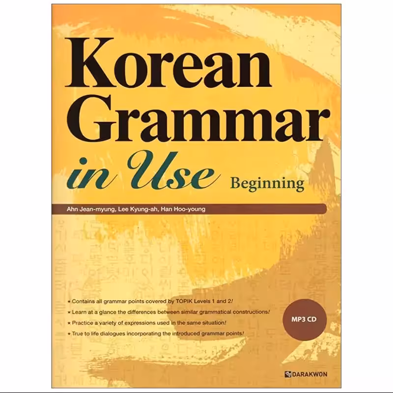 Korean Grammar in Use Beginning کتاب