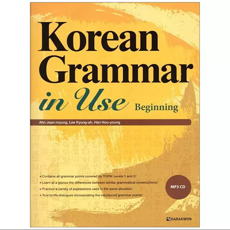 Korean Grammar in Use Beginning کتاب
