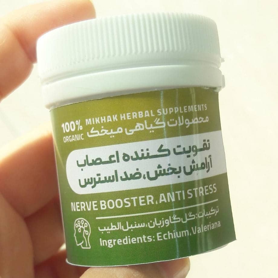 تقویت کننده اعصاب و استرس 30 عددی