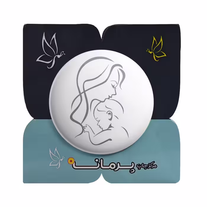 پیکسل پرمانه طرح مادر و نوزاد کد pm.33389