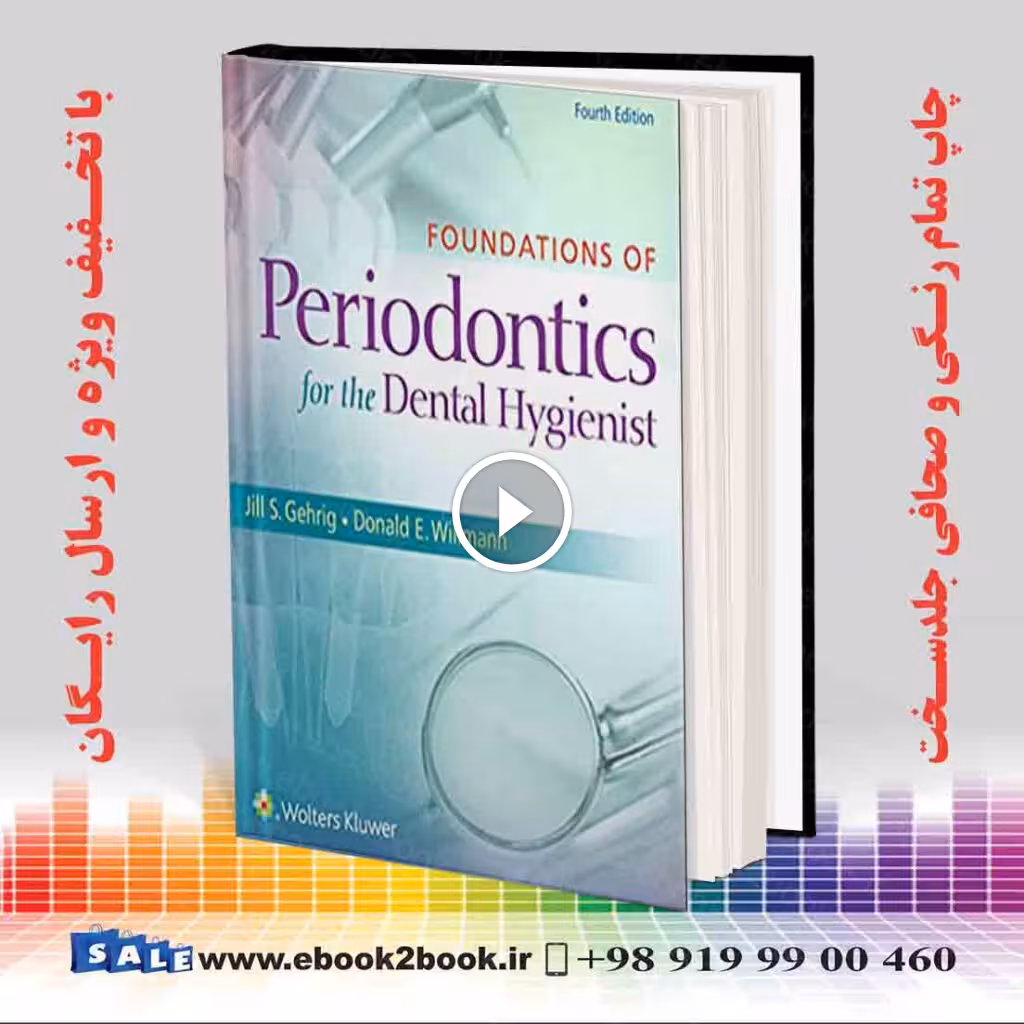 Foundations of Periodontics for the Dental Hygienist 4th Edition