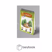 کتاب معمای انگشتی اردی 4 / در طبیعت / شومیز / کلام