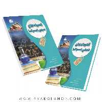 کتاب المپیاد های شیمی استرالیا گچ