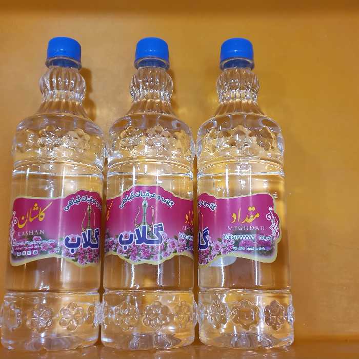 گلاب درجه یک قمصرکاشان  (920گرمی)