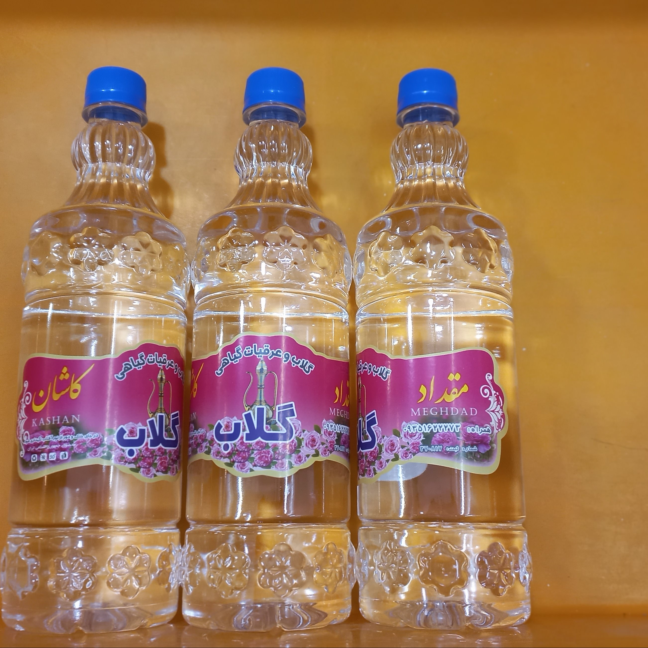 گلاب درجه یک قمصرکاشان  (920گرمی)