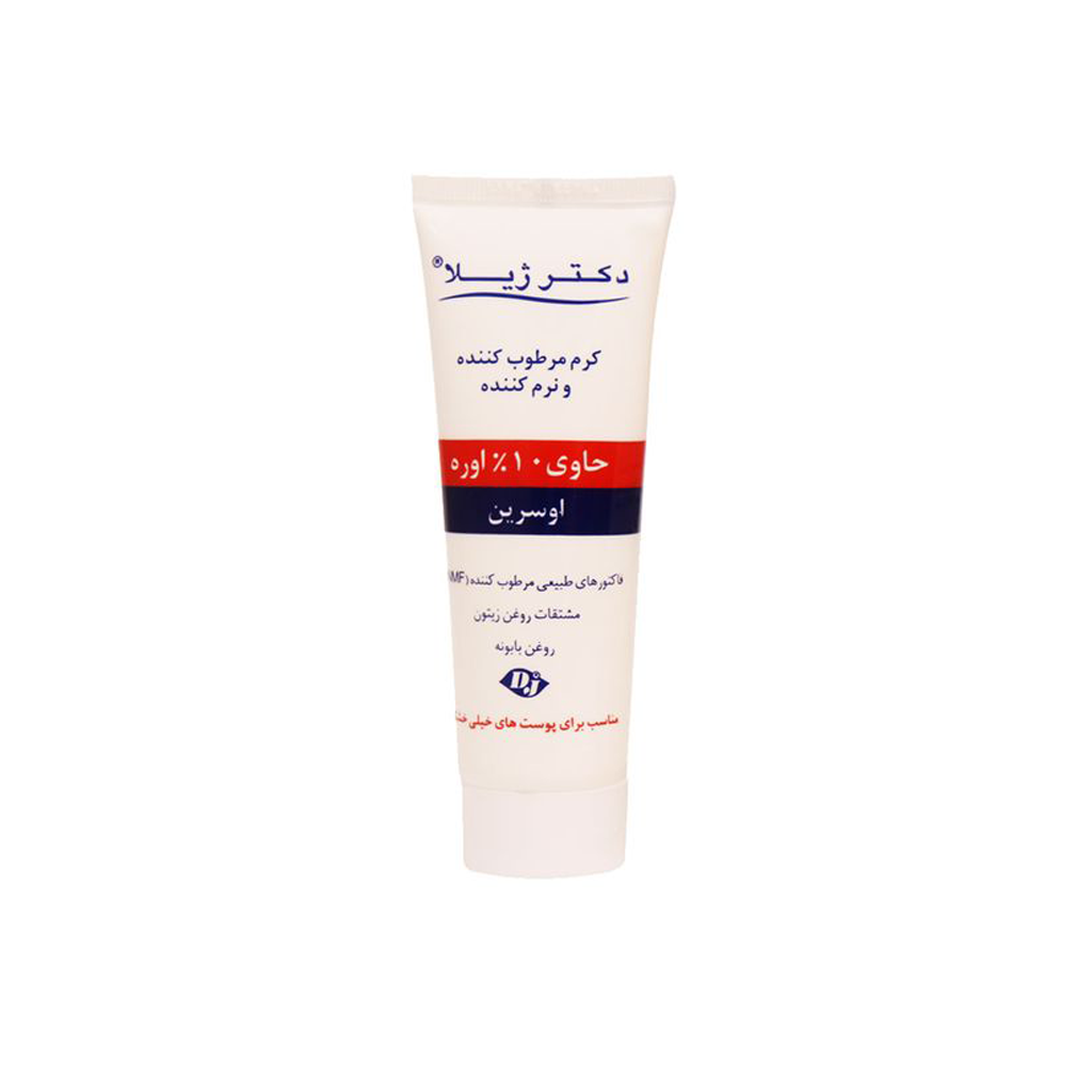 مرطوب کننده حاوی اوره اوسرین 10% دکتر ژیلا