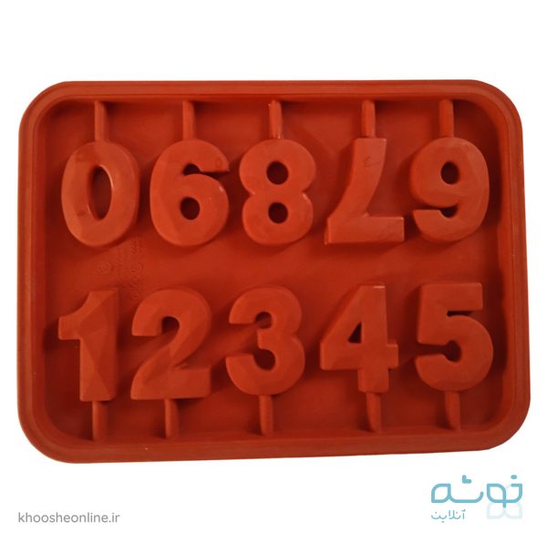 قالب سیلیکونی آبنبات اعداد بزرگ سورناپارت
