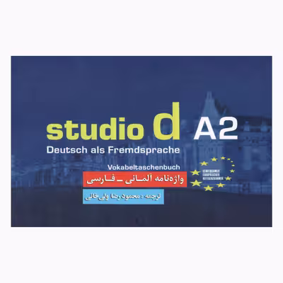 کتاب واژه نامه آلمانی فارسی Studio d A2 اثر محمودرضا ولیخانی انتشارات راین