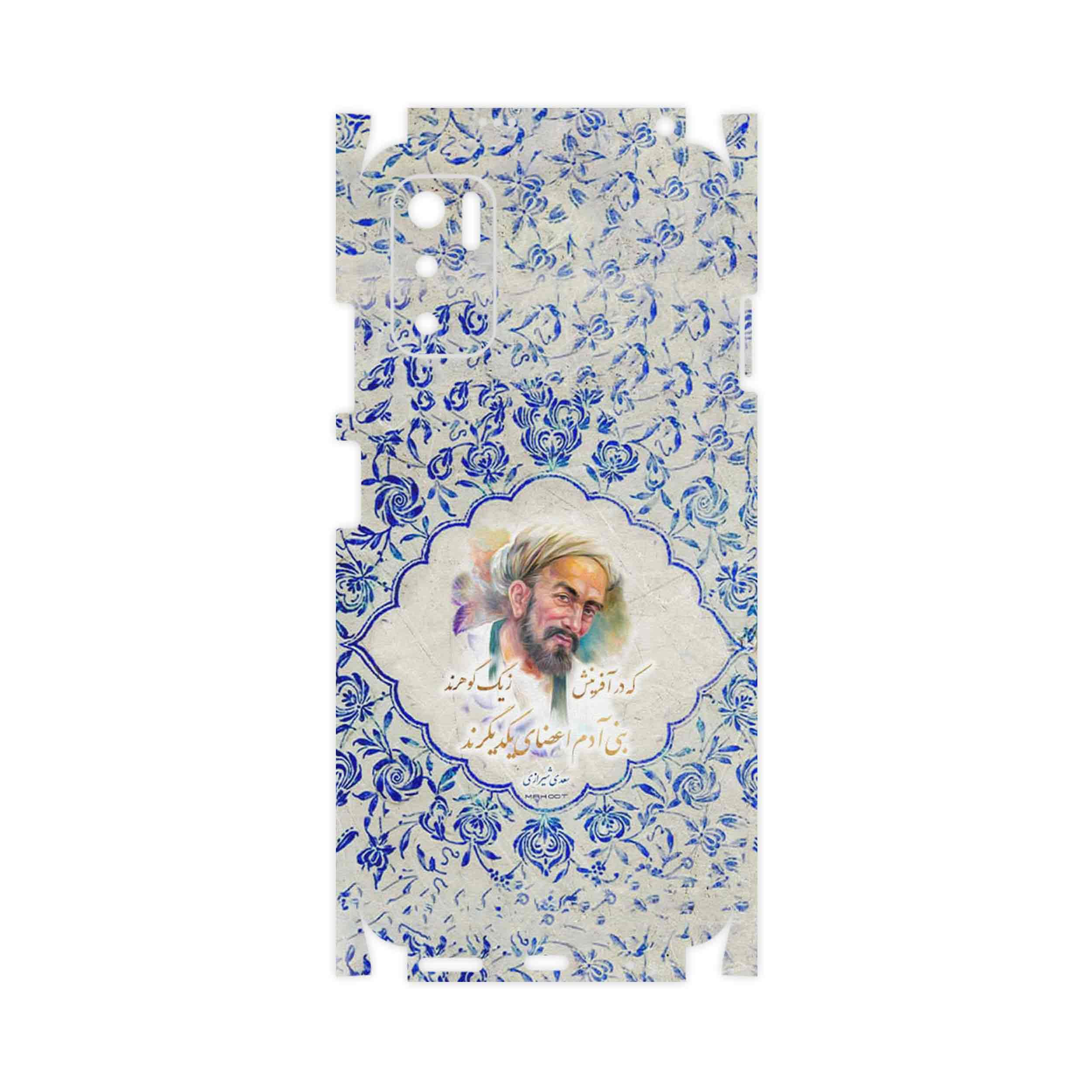 برچسب پوششی ماهوت مدل Saadi-FullSkin مناسب برای گوشی موبایل شیائومی Poco M3 Pro 5G