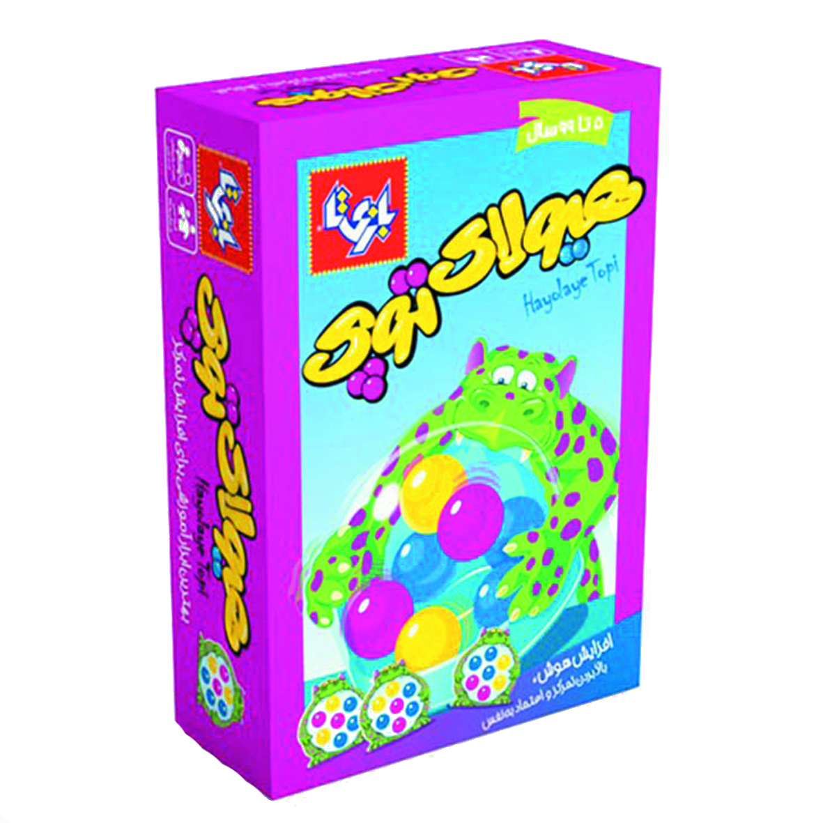 بازی فکری بازیتا مدل هیولا توپی