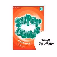 ( Super Grammar 4 ) PRACTICE BOOK SUPER MIND کتاب نویسنده Garan Holcombe