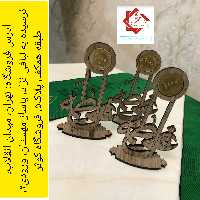 هدایای عید غدیر