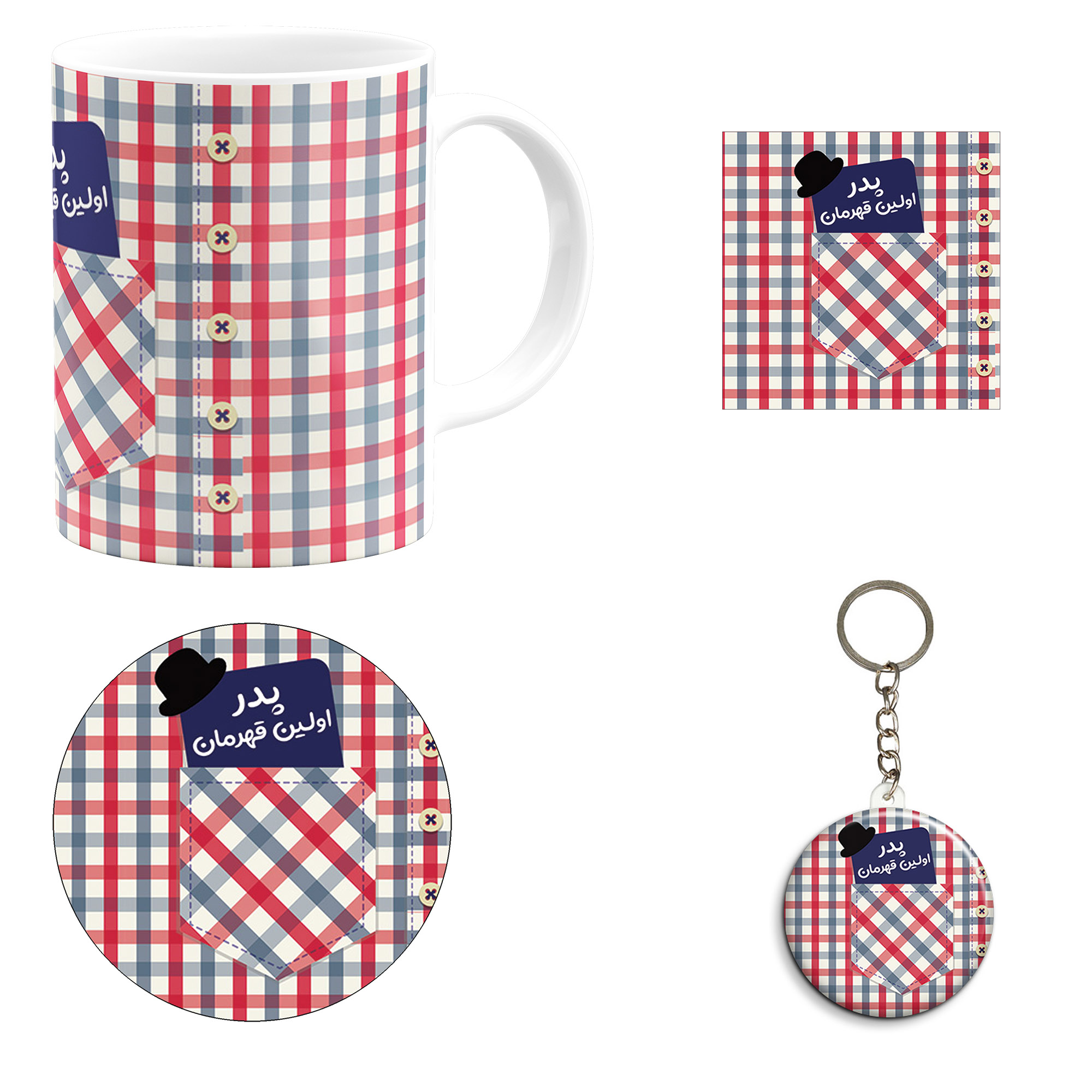 ست هدیه ماگ طرح روز پدر کد M23