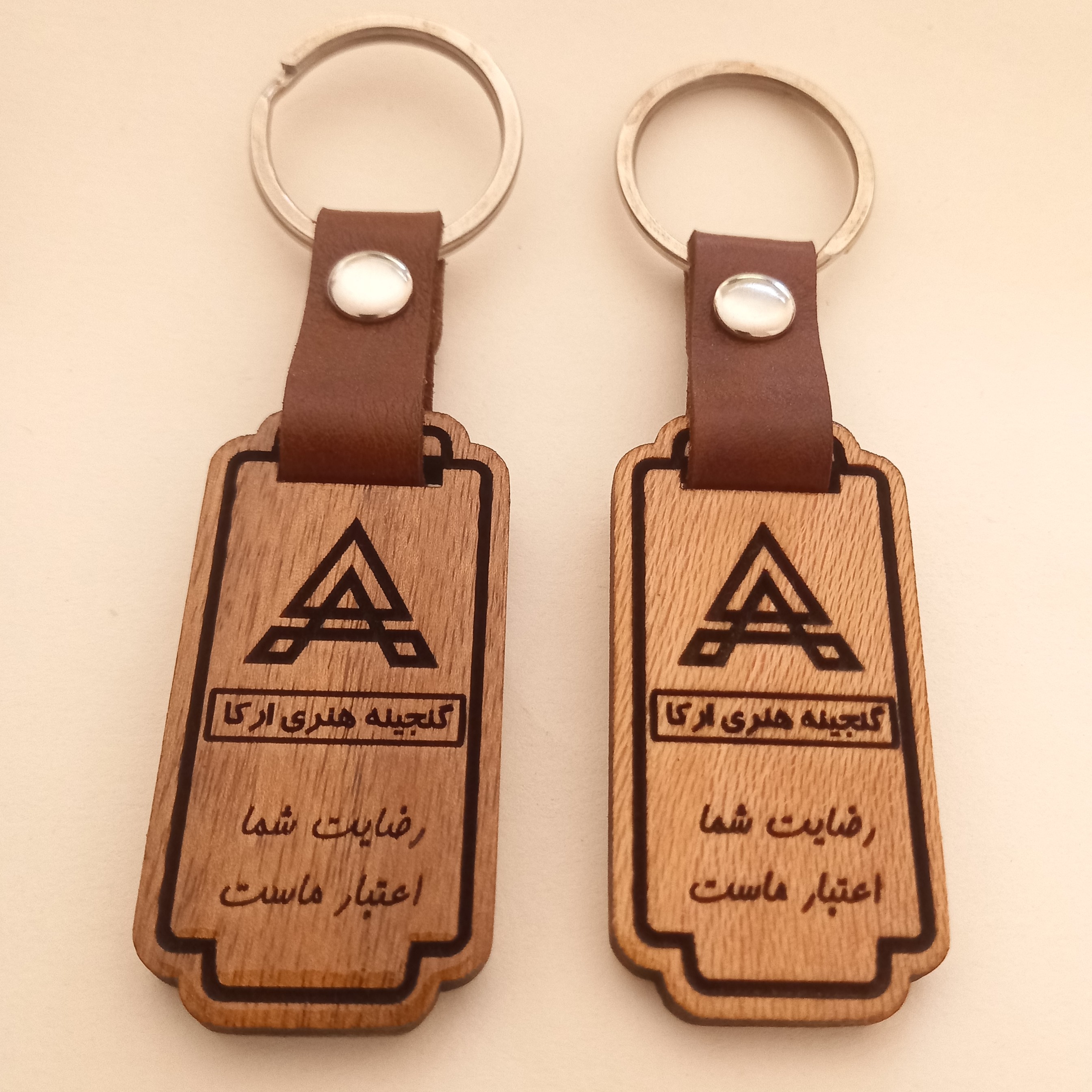 جاکلیدی چوبی چرمی سفارشی برای تبلیغ کسب و کار - به همراه جعبه  