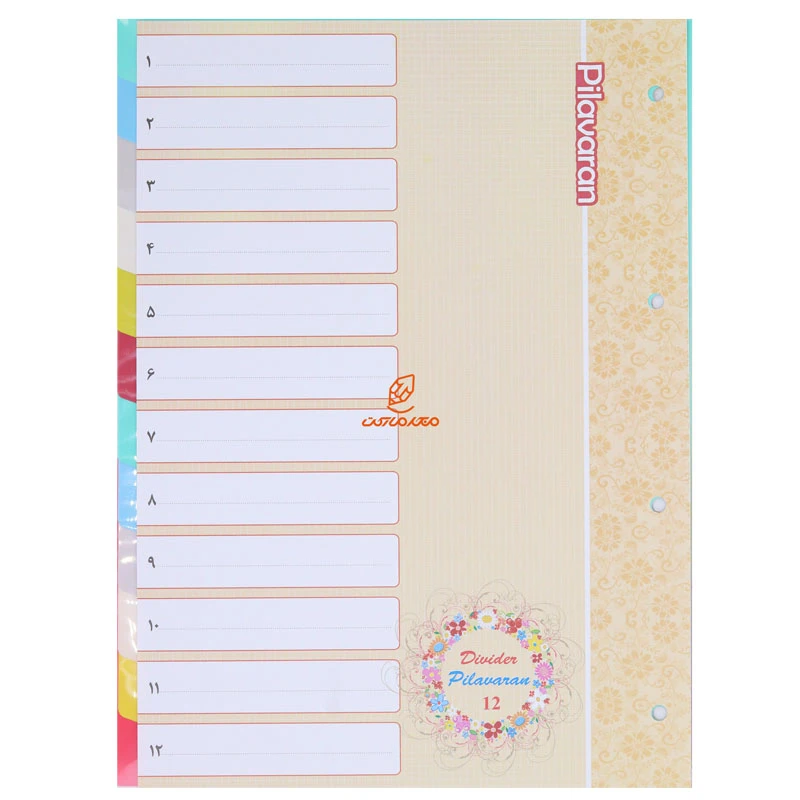 دیوایدر 12 برگی طلقی پیلاوران