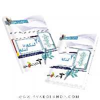 کتاب 20 کنکور تا کنکور دروس اختصاصی رشته ریاضی خوشخوان جلد اول