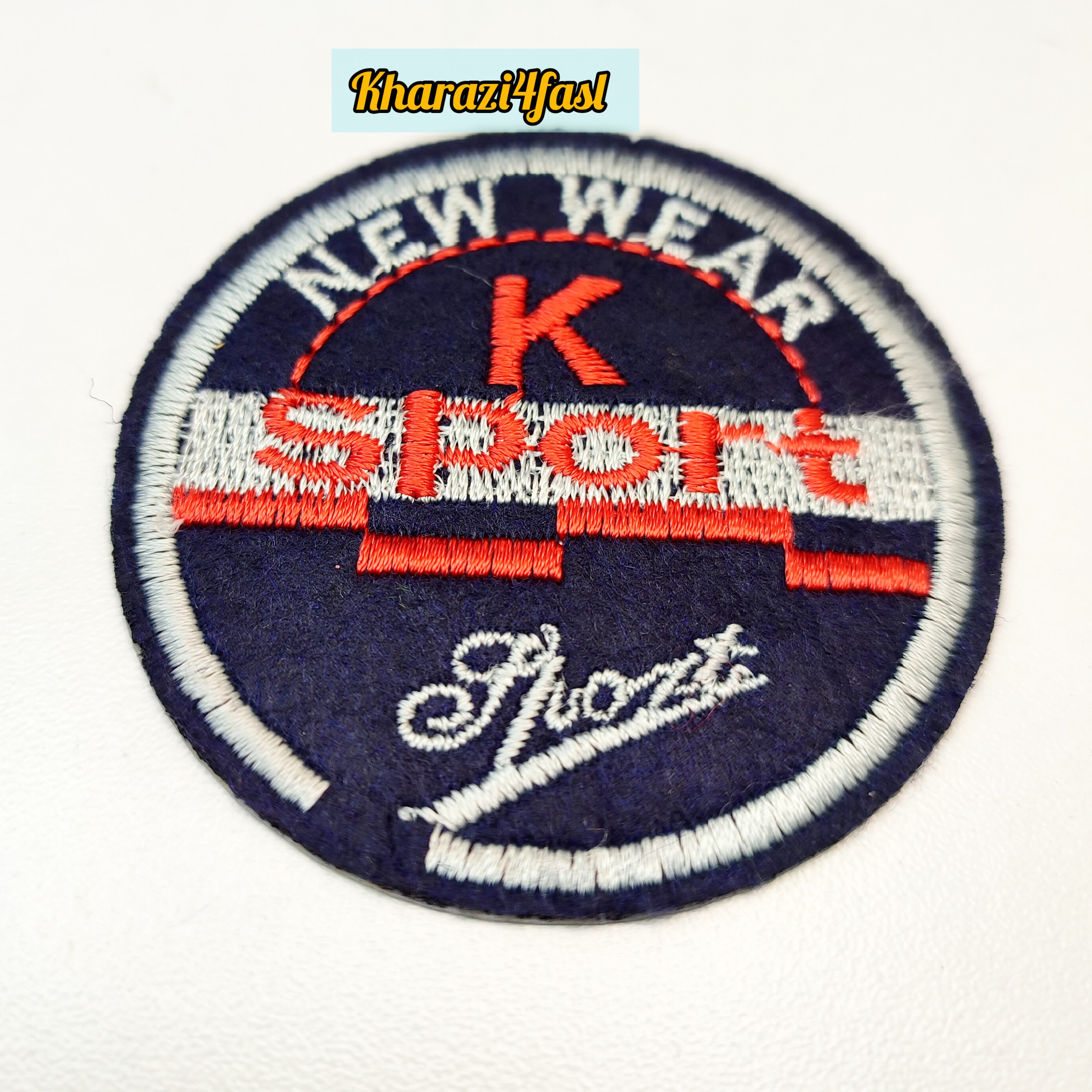 تکه دوزی طرح اسپرت  کد 537 پشت چسب دار