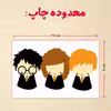 پازل 35 تکه مدل هری پاتر کد 83