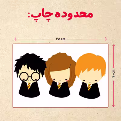پازل 35 تکه مدل هری پاتر کد 83