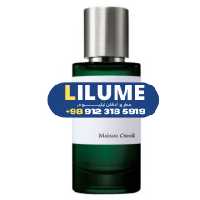 عطر ادکلن میسون کریویلی عود استالیون 50 میل مردانه – زنانه