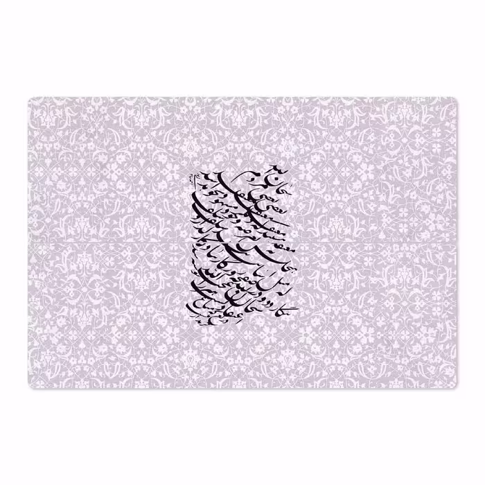 برچسب پوششی ماهوت مدل Nastaliq-1 مناسب برای تبلت مایکروسافت Surface Pro 3 2014