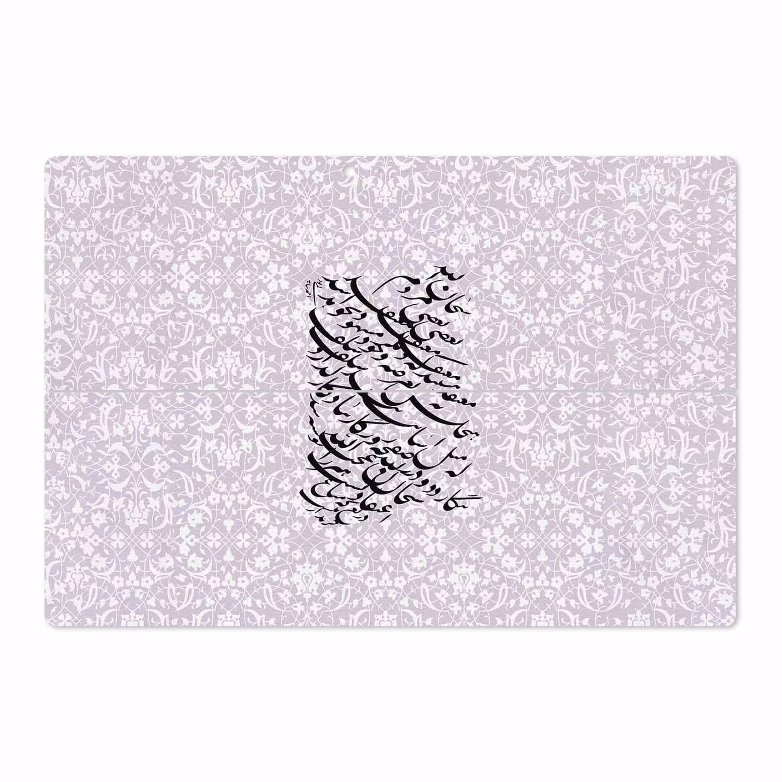برچسب پوششی ماهوت مدل Nastaliq-1 مناسب برای تبلت مایکروسافت Surface Pro 3 2014