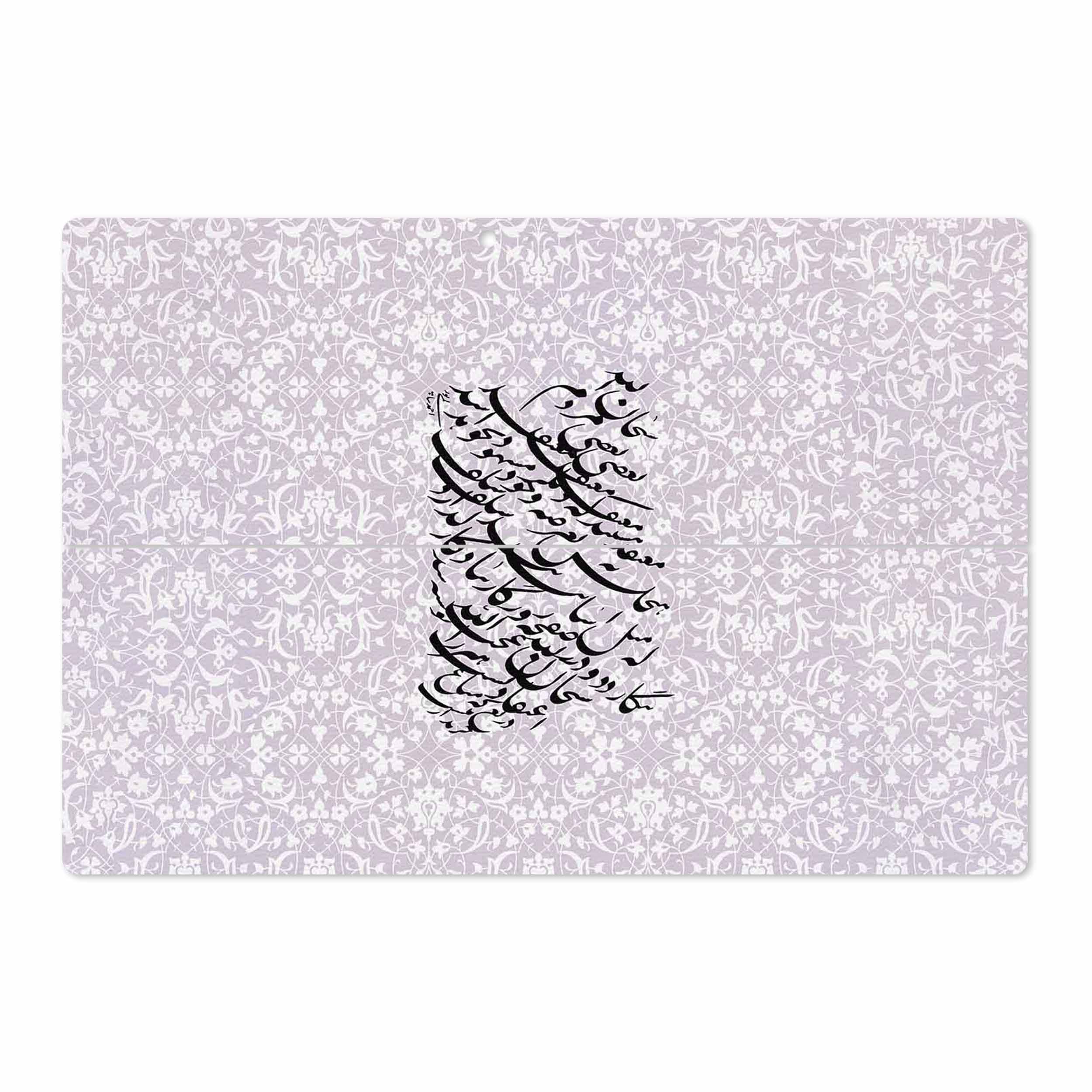 برچسب پوششی ماهوت مدل Nastaliq-1 مناسب برای تبلت مایکروسافت Surface Pro 3 2014