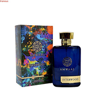 عطر ادکلن مردانه آمواژ اینترلود فراگرنس ورد آمواج اینتروود (Fragrance World Amwaaj Interwood)