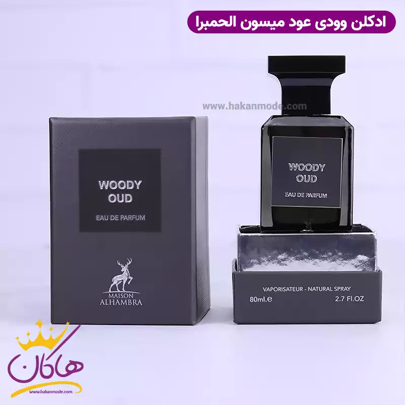 ادکلن الحمبرا وودی عود یونیسکس تام فورد عود وود