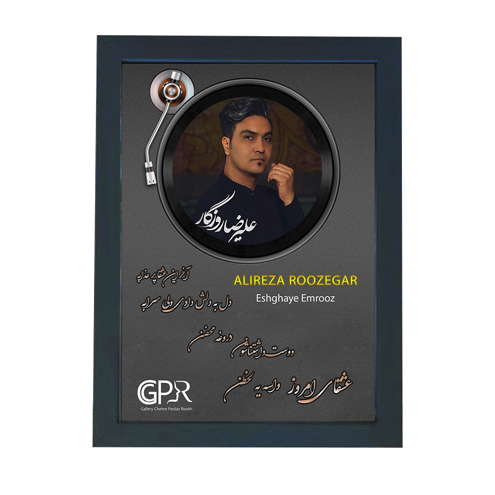 تابلو گالری چهره پرداز رخ مدل خواننده طرح علیرضا روزگار کد GCPR_20036