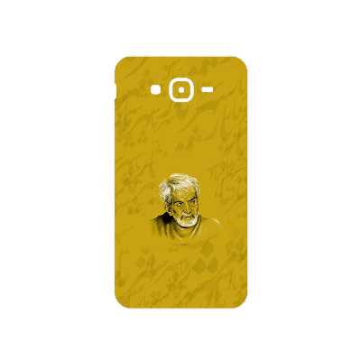 برچسب پوششی ماهوت مدل MohammadHossein Shahriar مناسب برای گوشی موبایل سامسونگ Galaxy J7 Core