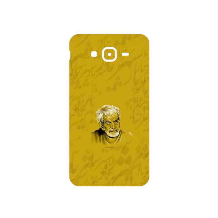 برچسب پوششی ماهوت مدل MohammadHossein Shahriar مناسب برای گوشی موبایل سامسونگ Galaxy J7 Core