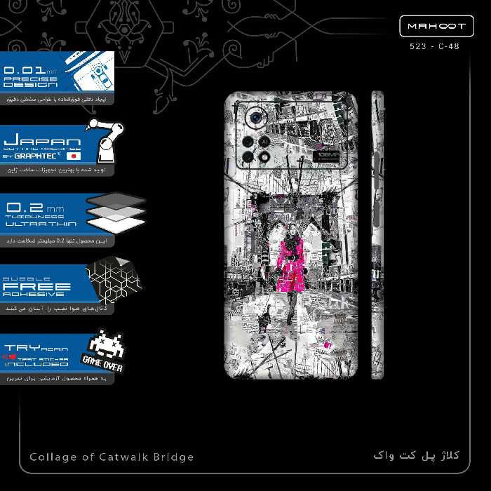 برچسب پوششی ماهوت مدل Collage of Catwalk Bridge-FullSkin مناسب برای گوشی موبایل شیائومی Poco X4 Pro 5G