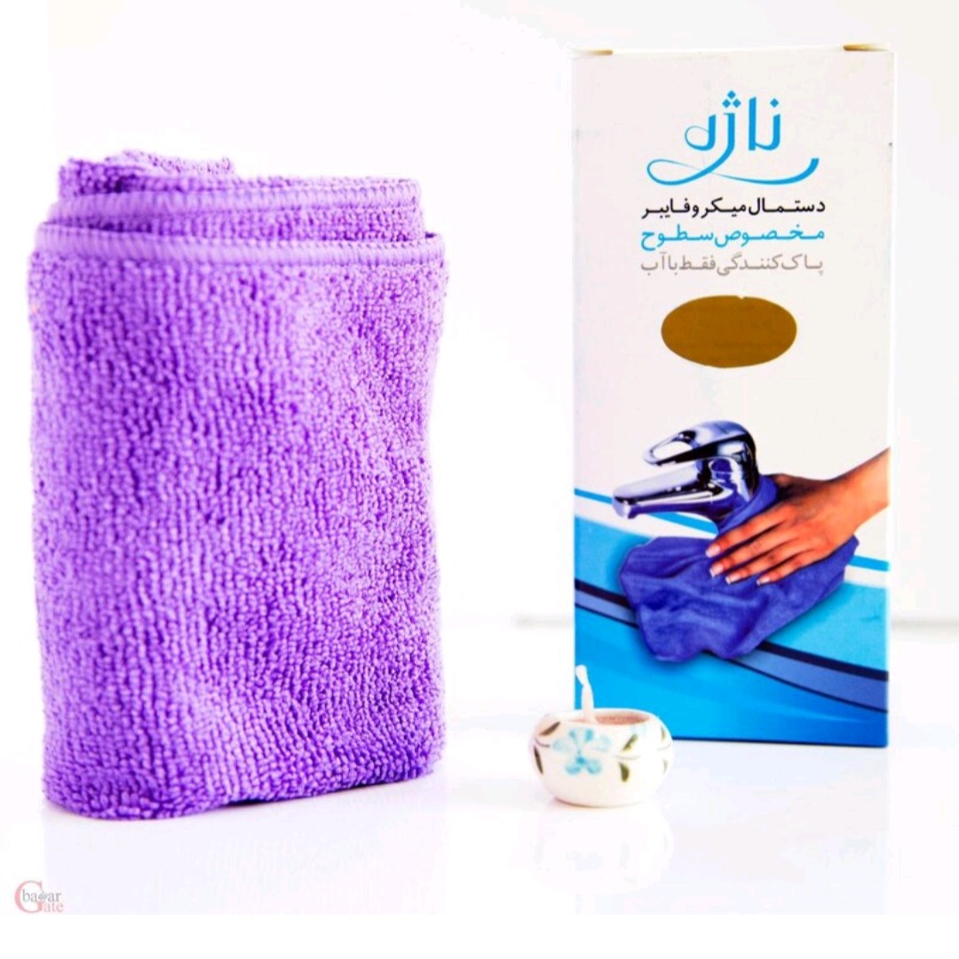 دستمال میکروفایبر پک 2عددی