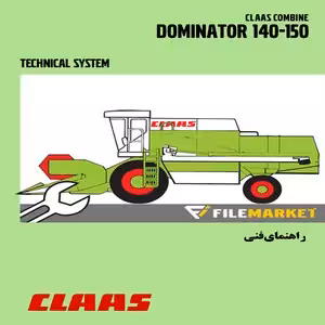 راهنماي فني سيستم هیدرولیک و برق کمباين کلاس مدل Dominator 140-150