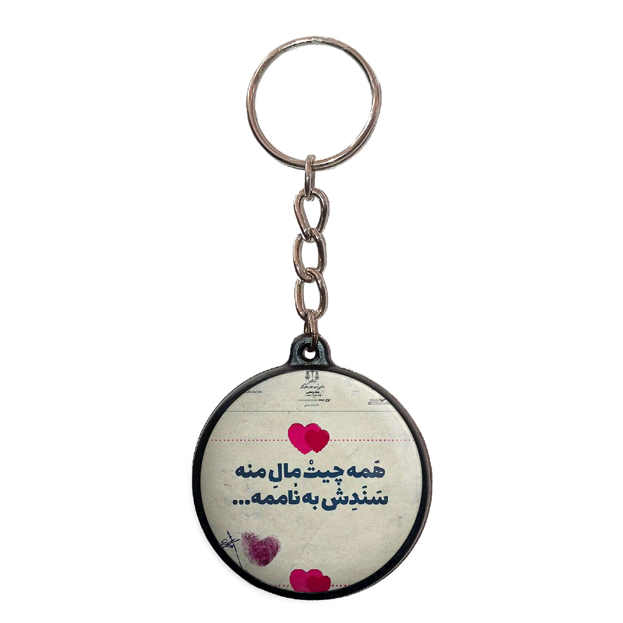 جاکلیدی پرمانه طرح love کد pmj.24417