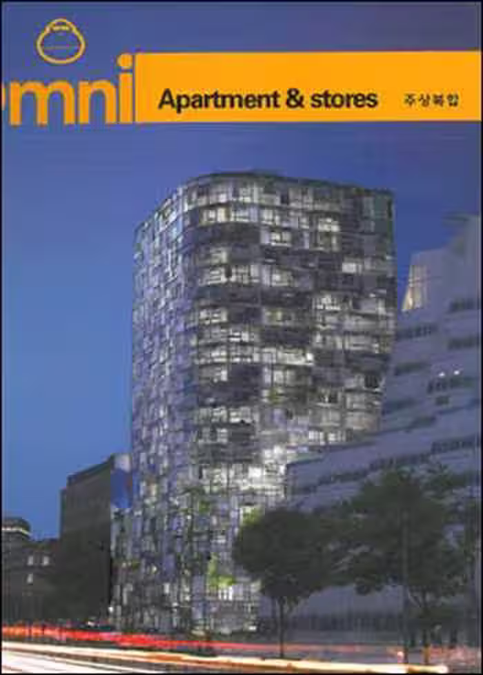 󾕇 دانلود کتاب Omni - Apartment &amp; Stores - دانلود کتاب های دانشگاهی