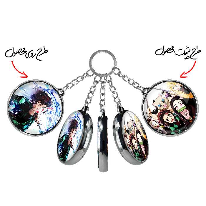 جاکلیدی خندالو طرح نزوکو و اینوسکه و تانیجرو انیمه شیطان کش مدل دوطرفه کد 1148211488