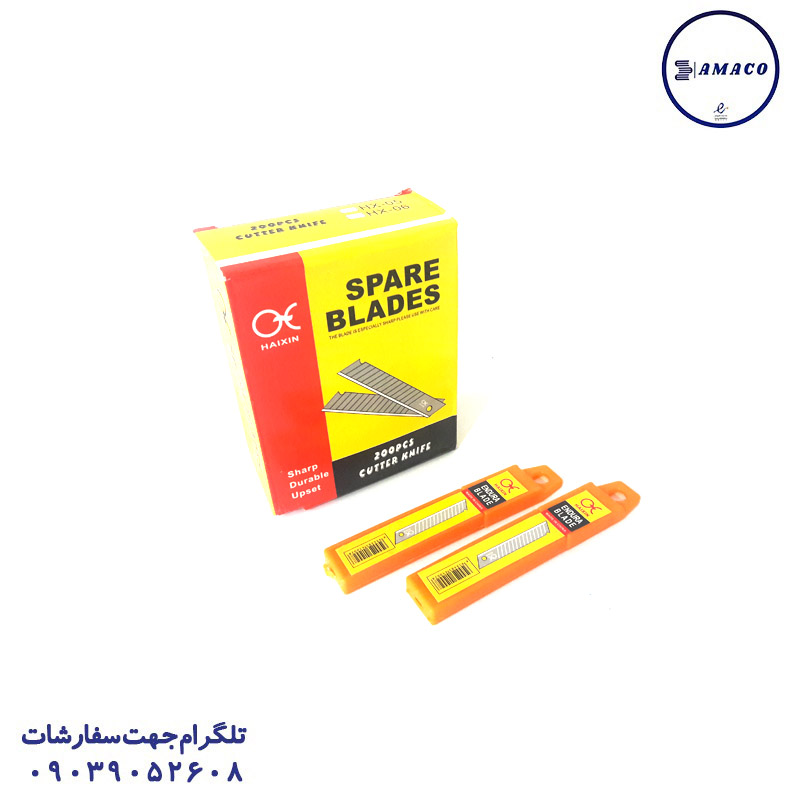 یدک کاتر بزرگ