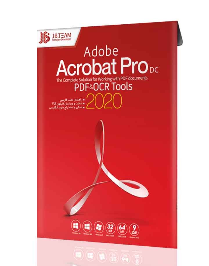 نرم افزار ویندوز Acrobat Pro 2020